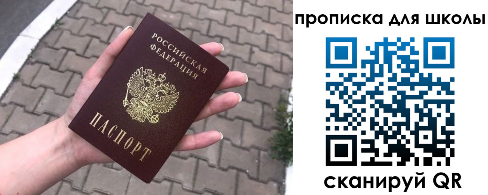 временная регистрация адрес в Горно-Алтайске