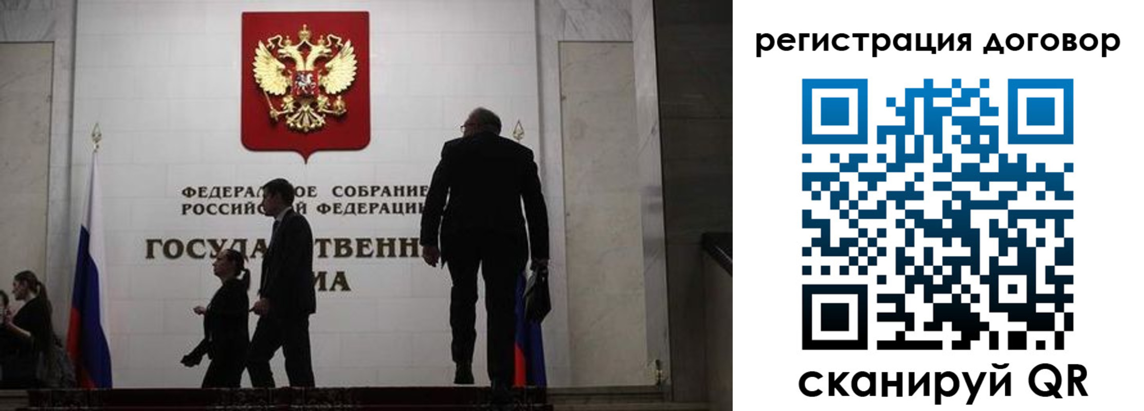 временная регистрация поиск в Горно-Алтайске